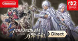 「「ファイアーエムブレム 万紫千紅」最新情報が一挙公開！「真の主人公」の存在や楽曲配信、コミック連載など」の画像1