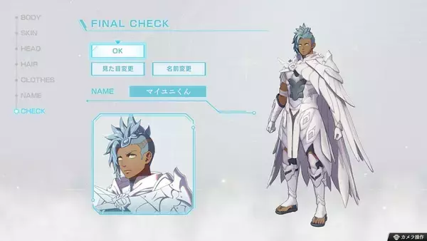 「「ファイアーエムブレム 万紫千紅」最新情報が一挙公開！「真の主人公」の存在や楽曲配信、コミック連載など」の画像
