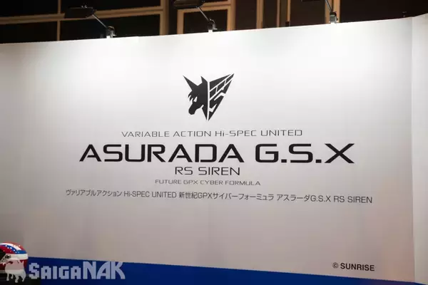 「【ACGHK 2026】「Inno Models」「threezero」ブースレポート！不知火舞や新世紀GPXサイバーフォーミュラのモデルカー展示」の画像