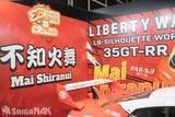 「【ACGHK 2026】「Inno Models」「threezero」ブースレポート！不知火舞や新世紀GPXサイバーフォーミュラのモデルカー展示」の画像3