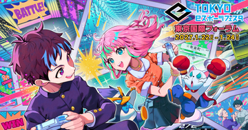 「東京eスポーツフェスタ2027 多摩プレイベント」が10月3日に開催！特別ゲストは太鼓の達人プレイヤー・ごには氏