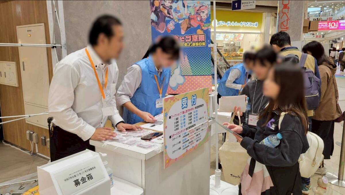 「東京eスポーツフェスタ2027 多摩プレイベント」が10月3日に開催！特別ゲストは太鼓の達人プレイヤー・ごには氏