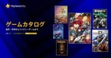 PlayStation Plus 3月のゲームカタログに「ペルソナ５ ザ・ロイヤル」「Warhammer 40,000: Space Marine 2」など人気タイトルが登場！