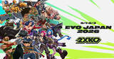 「「2XKO」が「Evo Japan 2026」へのブース出展が決定！限定グッズプレゼントやコスプレイヤーの登場も」の画像1