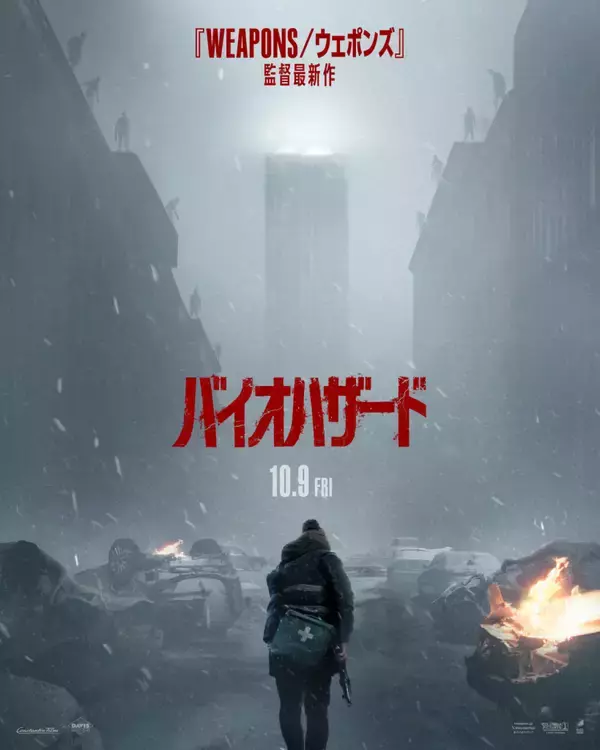 「映画「バイオハザード」日本公開日は10月9日！ザック・クレッガー監督が描くバイオの新たな恐怖」の画像