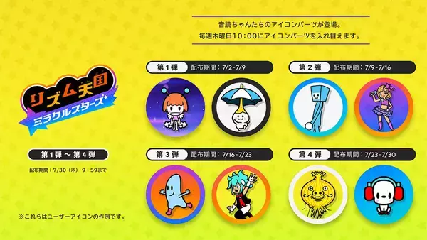 「Nintendo Switchソフト「リズム天国 ミラクルスターズ」発売！「Nintendo Music」で一部の楽曲も配信開始」の画像