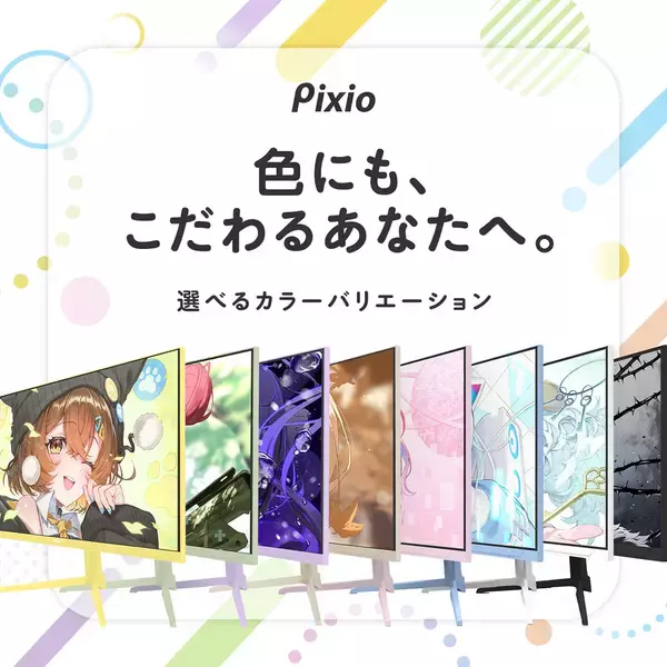 「アマゾン「プライム感謝祭 先行セール」でPixioのゲーミングアクセサリーが最大60%OFF！10月4日からスタート」の画像