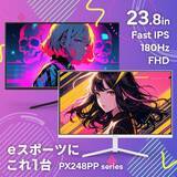 「アマゾン「プライム感謝祭 先行セール」でPixioのゲーミングアクセサリーが最大60%OFF！10月4日からスタート」の画像4