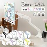 「アマゾン「プライム感謝祭 先行セール」でPixioのゲーミングアクセサリーが最大60%OFF！10月4日からスタート」の画像7