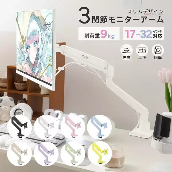 「アマゾン「プライム感謝祭 先行セール」でPixioのゲーミングアクセサリーが最大60%OFF！10月4日からスタート」の画像