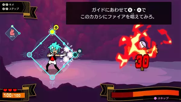 「「リズム天国 ミラクルスターズ」の最新映像が公開！80種類以上の新作リズムゲーム＆4人プレイ対応のモードも収録」の画像