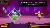 「「リズム天国 ミラクルスターズ」の最新映像が公開！80種類以上の新作リズムゲーム＆4人プレイ対応のモードも収録」の画像7