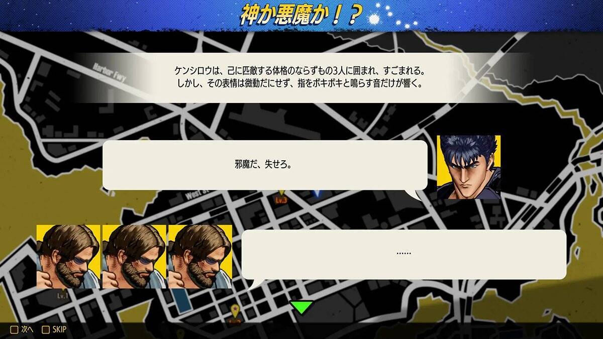 餓狼伝説 CotWで「北斗の拳 -FIST OF THE NORTH STAR-」の「ケンシロウ」配信開始！Season3が7月に開幕