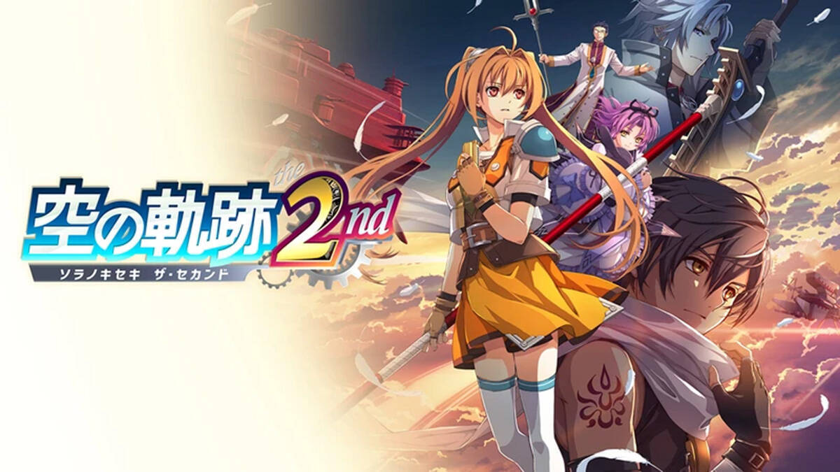 Nintendo Switch Online加入者限定イベント「いっせいトライアル」で「空の軌跡 the 1st」が遊び放題！7月6日から12日まで