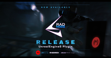 AZSTOKEが新プラグイン「RADNODZ」をリリース！「RIGDOCKS」でのサウンド自動化やソフトウェア開発をUnreal Engine 5環境下で
