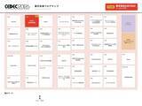 「AZSTOKEが新プラグイン「RADNODZ」をリリース！「RIGDOCKS」でのサウンド自動化やソフトウェア開発をUnreal Engine 5環境下で」の画像10