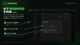 「AZSTOKEが新プラグイン「RADNODZ」をリリース！「RIGDOCKS」でのサウンド自動化やソフトウェア開発をUnreal Engine 5環境下で」の画像3