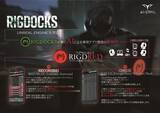 「AZSTOKEが新プラグイン「RADNODZ」をリリース！「RIGDOCKS」でのサウンド自動化やソフトウェア開発をUnreal Engine 5環境下で」の画像7