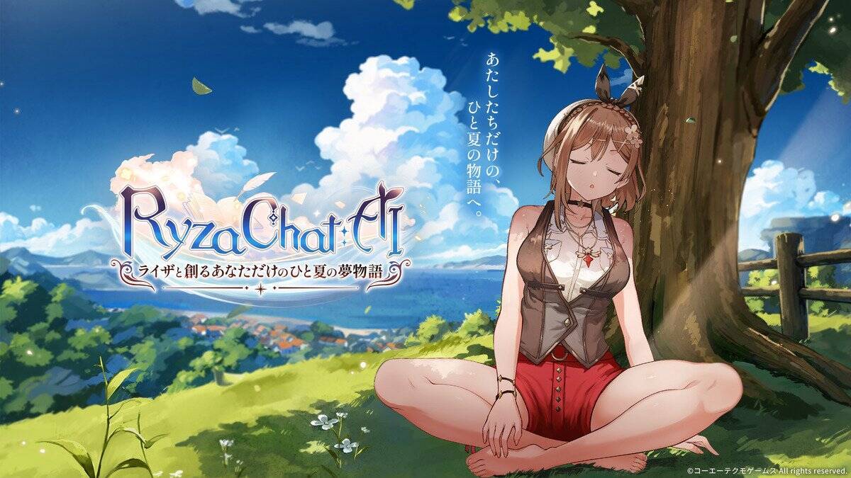 フリーシナリオ型のAIチャット形式RPG「RyzaChat:AIライザと創るあなただけのひと夏の夢物語」日本国内で配信開始！グローバル版も近日公開予定