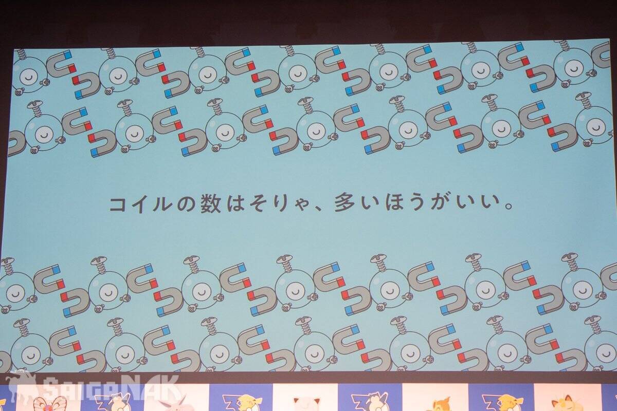 秋の睡眠をもっと楽しく「ポケモン×ねむる」発表会レポート！本郷奏多さん、松村沙友理さん、バッテリィズがパジャマ姿で登場