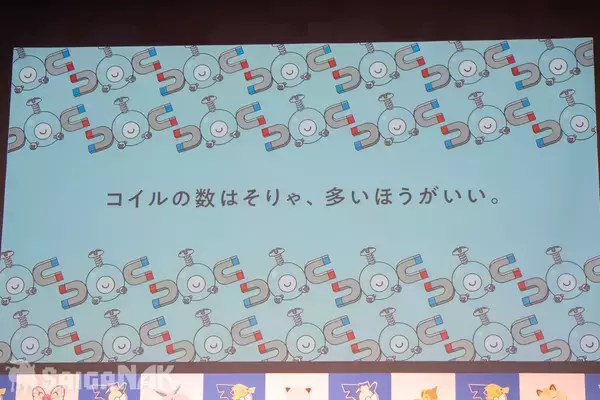 「秋の睡眠をもっと楽しく「ポケモン×ねむる」発表会レポート！本郷奏多さん、松村沙友理さん、バッテリィズがパジャマ姿で登場」の画像