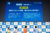 「秋の睡眠をもっと楽しく「ポケモン×ねむる」発表会レポート！本郷奏多さん、松村沙友理さん、バッテリィズがパジャマ姿で登場」の画像21