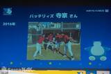 「秋の睡眠をもっと楽しく「ポケモン×ねむる」発表会レポート！本郷奏多さん、松村沙友理さん、バッテリィズがパジャマ姿で登場」の画像31