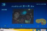 「秋の睡眠をもっと楽しく「ポケモン×ねむる」発表会レポート！本郷奏多さん、松村沙友理さん、バッテリィズがパジャマ姿で登場」の画像32