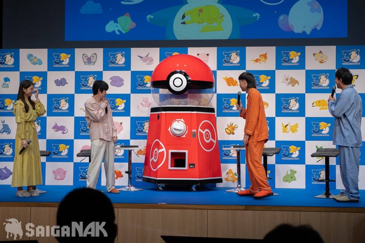 秋の睡眠をもっと楽しく「ポケモン×ねむる」発表会レポート！本郷奏多さん、松村沙友理さん、バッテリィズがパジャマ姿で登場