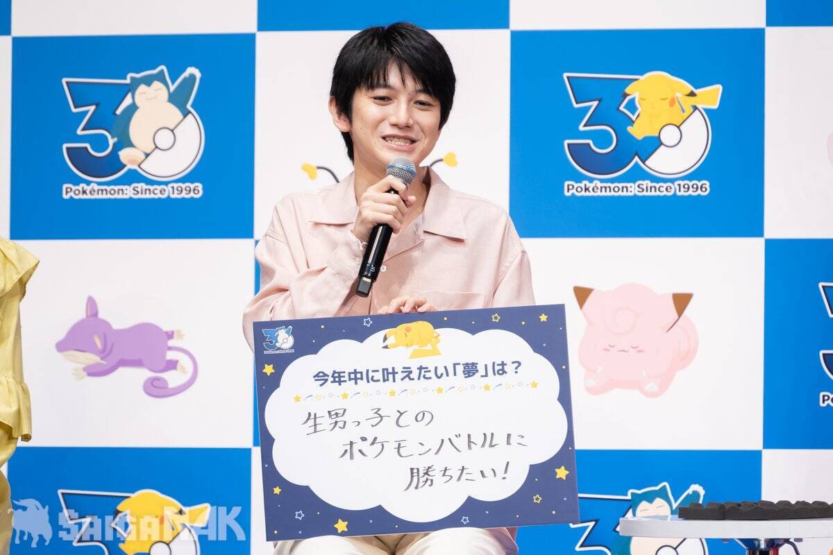 秋の睡眠をもっと楽しく「ポケモン×ねむる」発表会レポート！本郷奏多さん、松村沙友理さん、バッテリィズがパジャマ姿で登場
