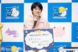 「秋の睡眠をもっと楽しく「ポケモン×ねむる」発表会レポート！本郷奏多さん、松村沙友理さん、バッテリィズがパジャマ姿で登場」の画像38