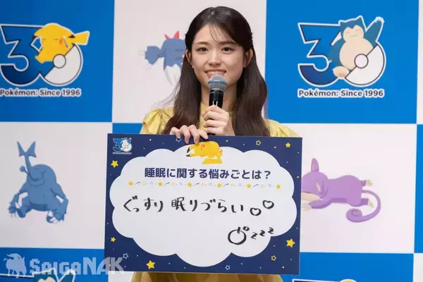 「秋の睡眠をもっと楽しく「ポケモン×ねむる」発表会レポート！本郷奏多さん、松村沙友理さん、バッテリィズがパジャマ姿で登場」の画像