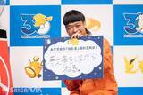 「秋の睡眠をもっと楽しく「ポケモン×ねむる」発表会レポート！本郷奏多さん、松村沙友理さん、バッテリィズがパジャマ姿で登場」の画像40