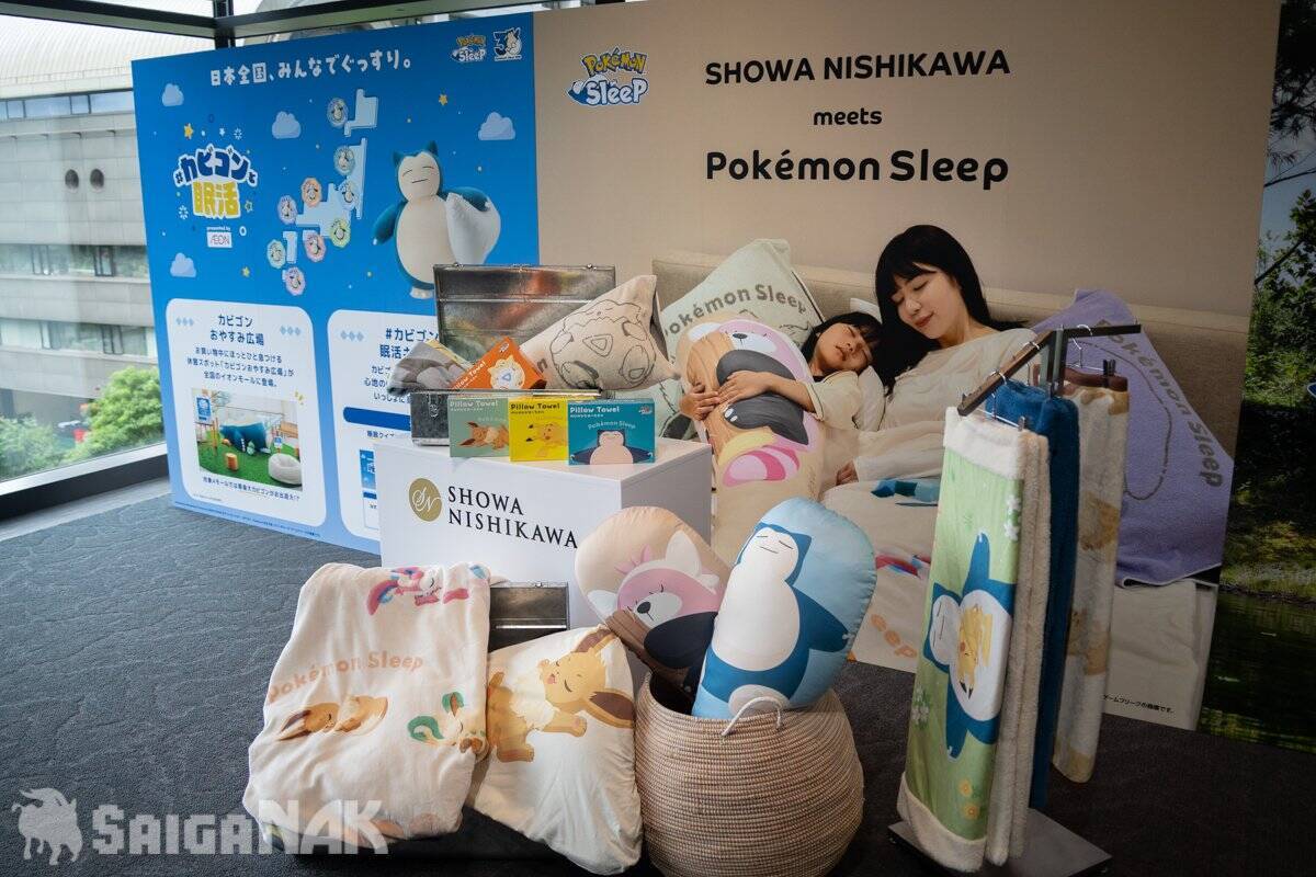 秋の睡眠をもっと楽しく「ポケモン×ねむる」発表会レポート！本郷奏多さん、松村沙友理さん、バッテリィズがパジャマ姿で登場