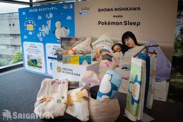 「秋の睡眠をもっと楽しく「ポケモン×ねむる」発表会レポート！本郷奏多さん、松村沙友理さん、バッテリィズがパジャマ姿で登場」の画像