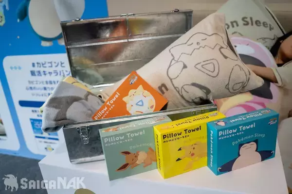 「秋の睡眠をもっと楽しく「ポケモン×ねむる」発表会レポート！本郷奏多さん、松村沙友理さん、バッテリィズがパジャマ姿で登場」の画像