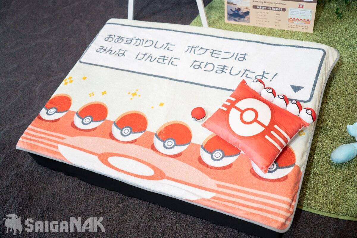 秋の睡眠をもっと楽しく「ポケモン×ねむる」発表会レポート！本郷奏多さん、松村沙友理さん、バッテリィズがパジャマ姿で登場