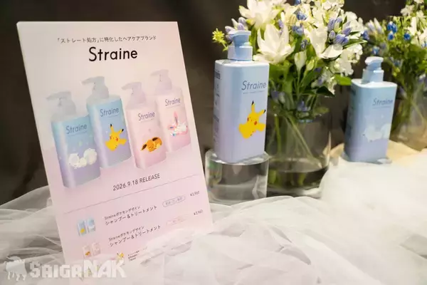 「秋の睡眠をもっと楽しく「ポケモン×ねむる」発表会レポート！本郷奏多さん、松村沙友理さん、バッテリィズがパジャマ姿で登場」の画像