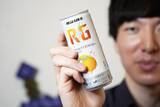 「健康的なエナジードリンク！？「リアルゴールド RG オレンジ」をレビュー！」の画像2