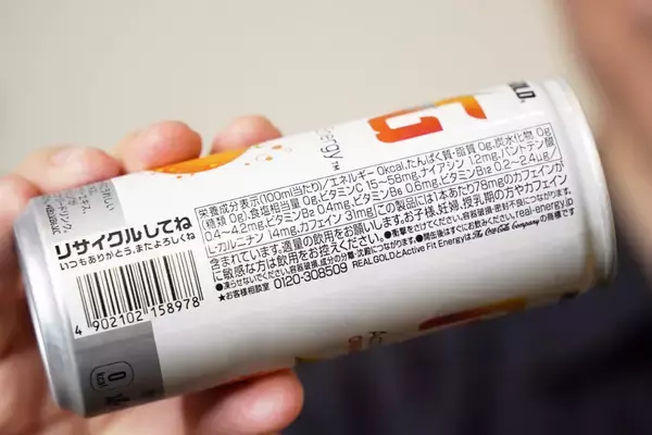 「健康的なエナジードリンク！？「リアルゴールド RG オレンジ」をレビュー！」の画像