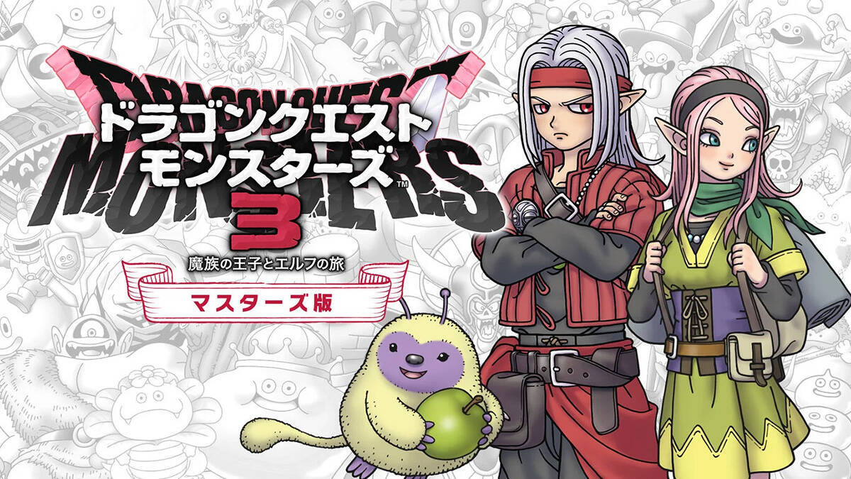 「スクエニ HOLIDAY SALE Part 2」が開始！「オクトパストラベラー」「キングダム ハーツ」シリーズのセット商品など対象