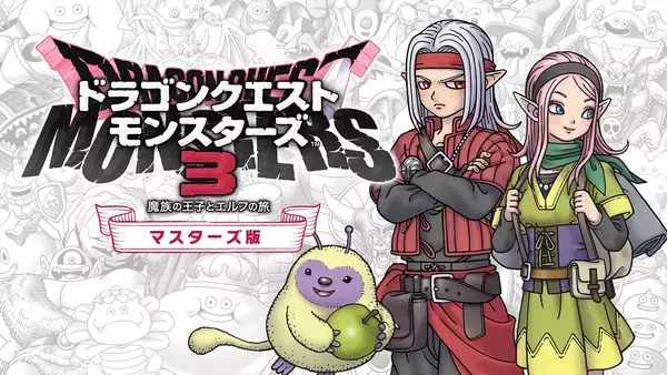 「「スクエニ HOLIDAY SALE Part 2」が開始！「オクトパストラベラー」「キングダム ハーツ」シリーズのセット商品など対象」の画像