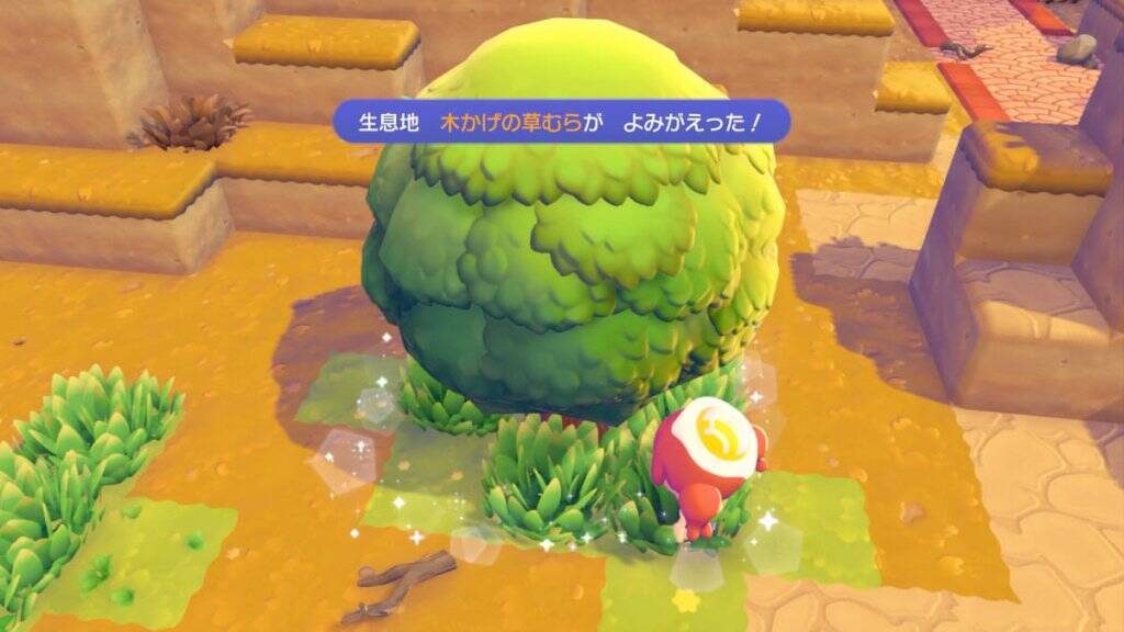 ポケモン初のスローライフゲーム『ぽこ あ ポケモン』を先行レビュー！個性的なポケモンたちに囲まれてゆるふわライフを堪能