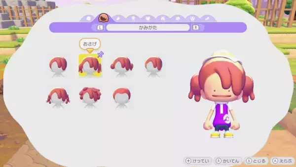 「ポケモン初のスローライフゲーム『ぽこ あ ポケモン』を先行レビュー！個性的なポケモンたちに囲まれてゆるふわライフを堪能」の画像