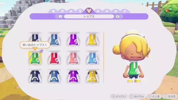 「ポケモン初のスローライフゲーム『ぽこ あ ポケモン』を先行レビュー！個性的なポケモンたちに囲まれてゆるふわライフを堪能」の画像