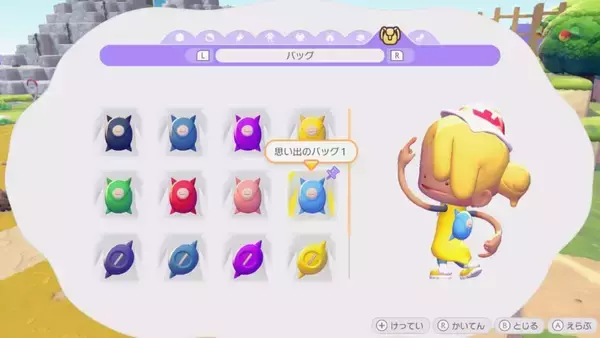 「ポケモン初のスローライフゲーム『ぽこ あ ポケモン』を先行レビュー！個性的なポケモンたちに囲まれてゆるふわライフを堪能」の画像