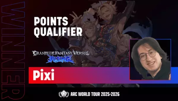 「【ARC WORLD TOUR 2025-2026 FINALS】GBVSR部門優勝はZangief_Dream選手！「Dream」を見事に掴み取る！」の画像