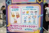 「「サンリオフェス2026 in みなとみらい」現地レポート！ガラポンにカプセルトイ、キャラクター付きのスイーツなど大盛況」の画像12