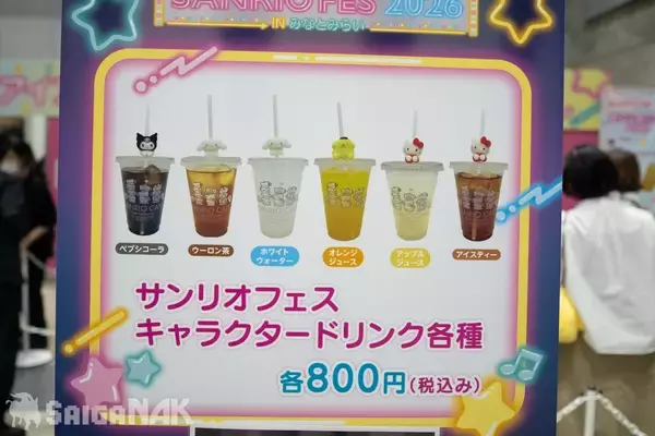 「「サンリオフェス2026 in みなとみらい」現地レポート！ガラポンにカプセルトイ、キャラクター付きのスイーツなど大盛況」の画像