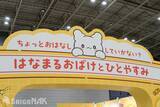「「サンリオフェス2026 in みなとみらい」現地レポート！ガラポンにカプセルトイ、キャラクター付きのスイーツなど大盛況」の画像6